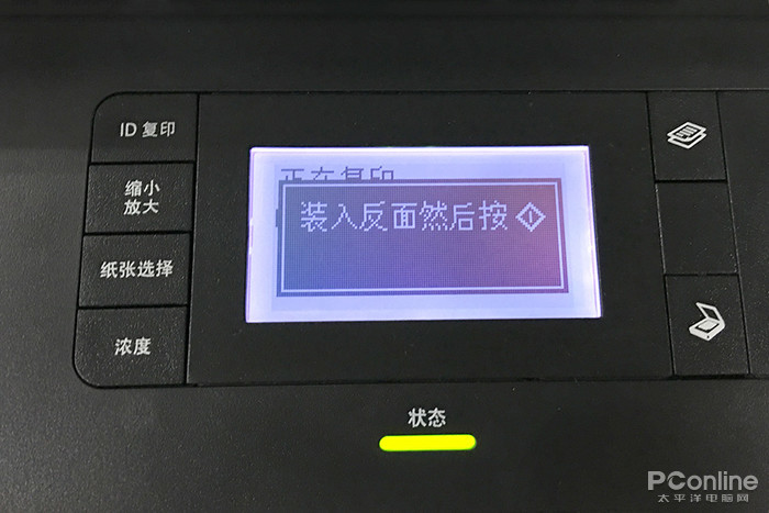 惠普家用打印机复印身份证_惠普打印机怎么复印身份证_打印复印证身份机惠普可以用吗