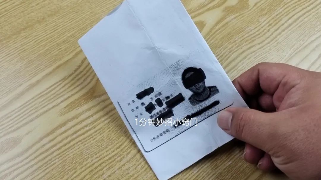 惠普打印机怎么复印身份证_惠普家用打印机复印身份证_打印复印证身份机惠普可以用吗