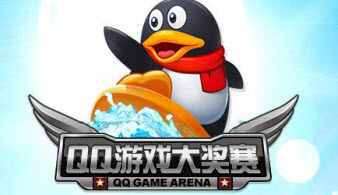 qq手机验证游戏_登录游戏qq使用手机验证登录_qq如何验证游戏身份证号码