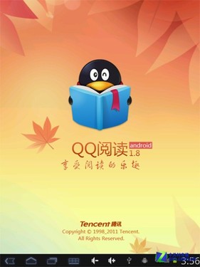 登录游戏qq使用手机验证登录_qq如何验证游戏身份证号码_qq手机验证游戏