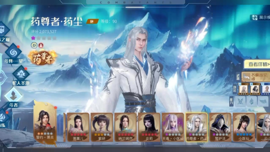 画质高的手游游戏_画质极佳的手机游戏_2017手机游戏画质最好