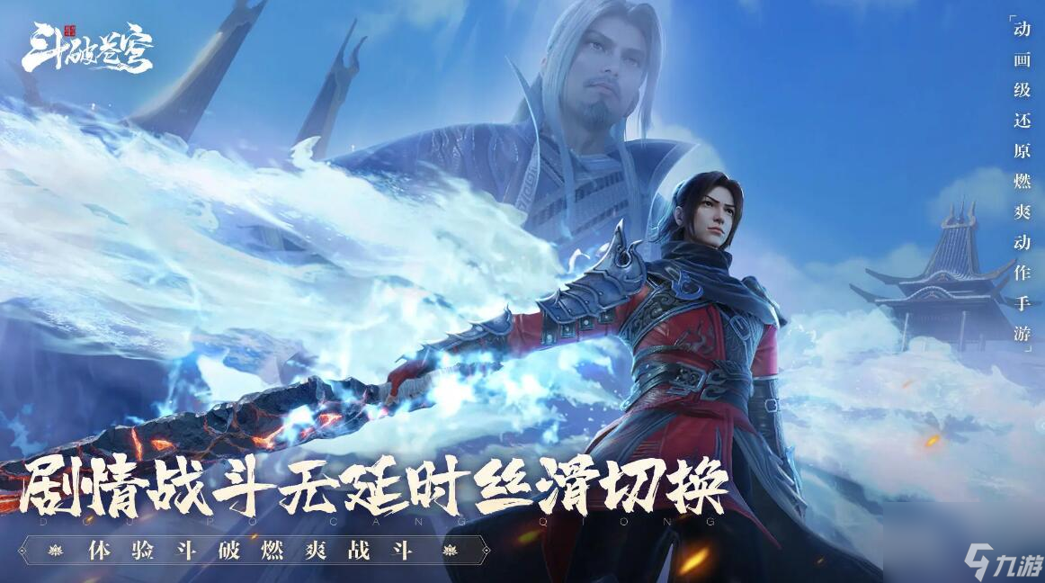 2017手机游戏画质最好_画质高的手游游戏_画质极佳的手机游戏
