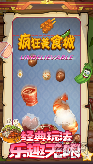 餐桌物语教程_餐桌物语手机版下载教程视频_餐桌物语手机版解说游戏
