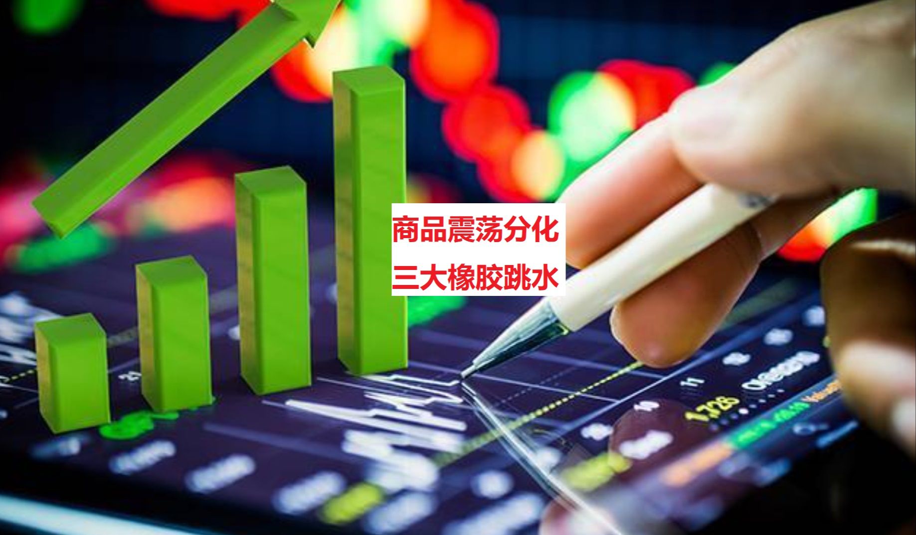 现在的行情走势图_行情走势术语_人民币走势图最新行情