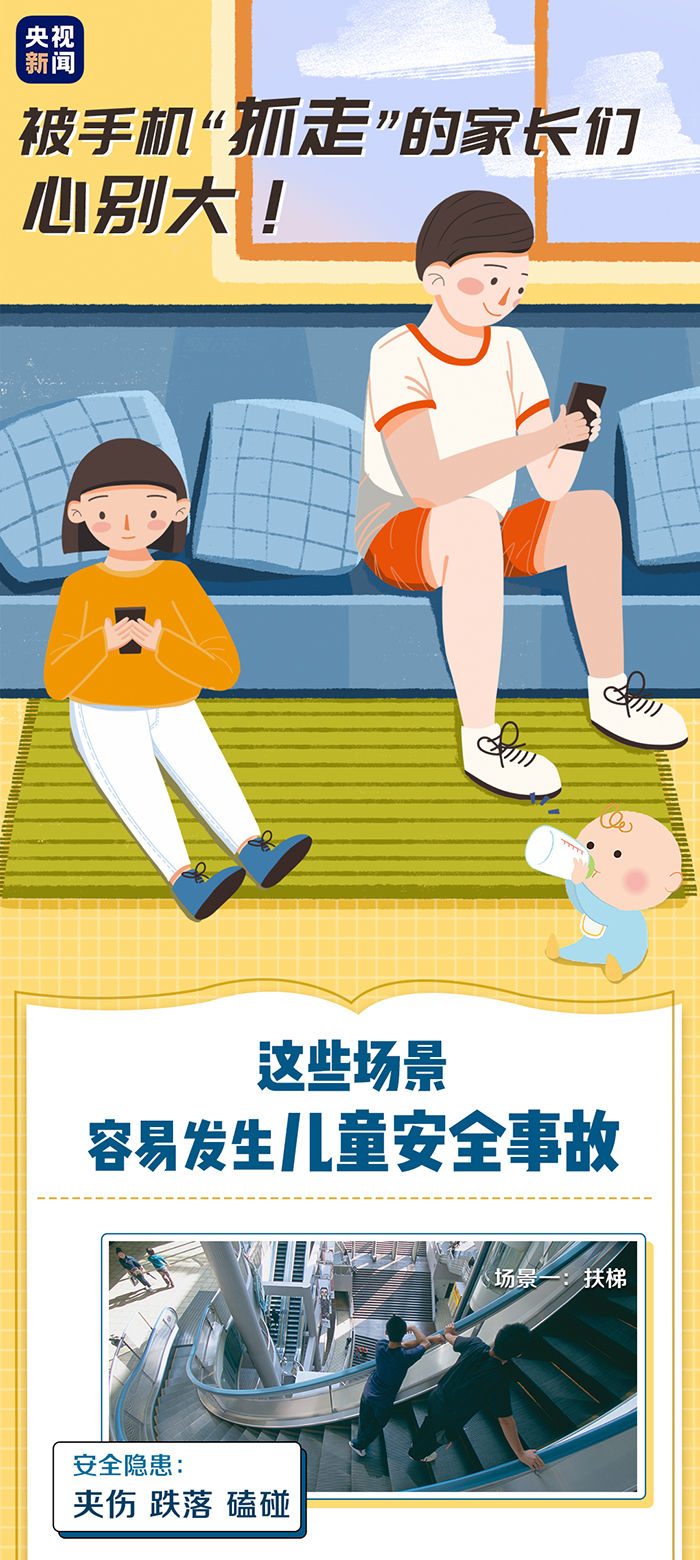 小孩子打游戏视频_4岁小孩玩手机打游戏视频_视频小孩玩打手机游戏