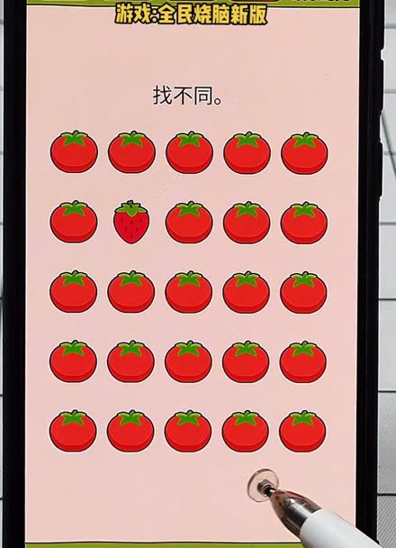 变色游戏手机版_变色版手机游戏大全_变色版手机游戏有哪些