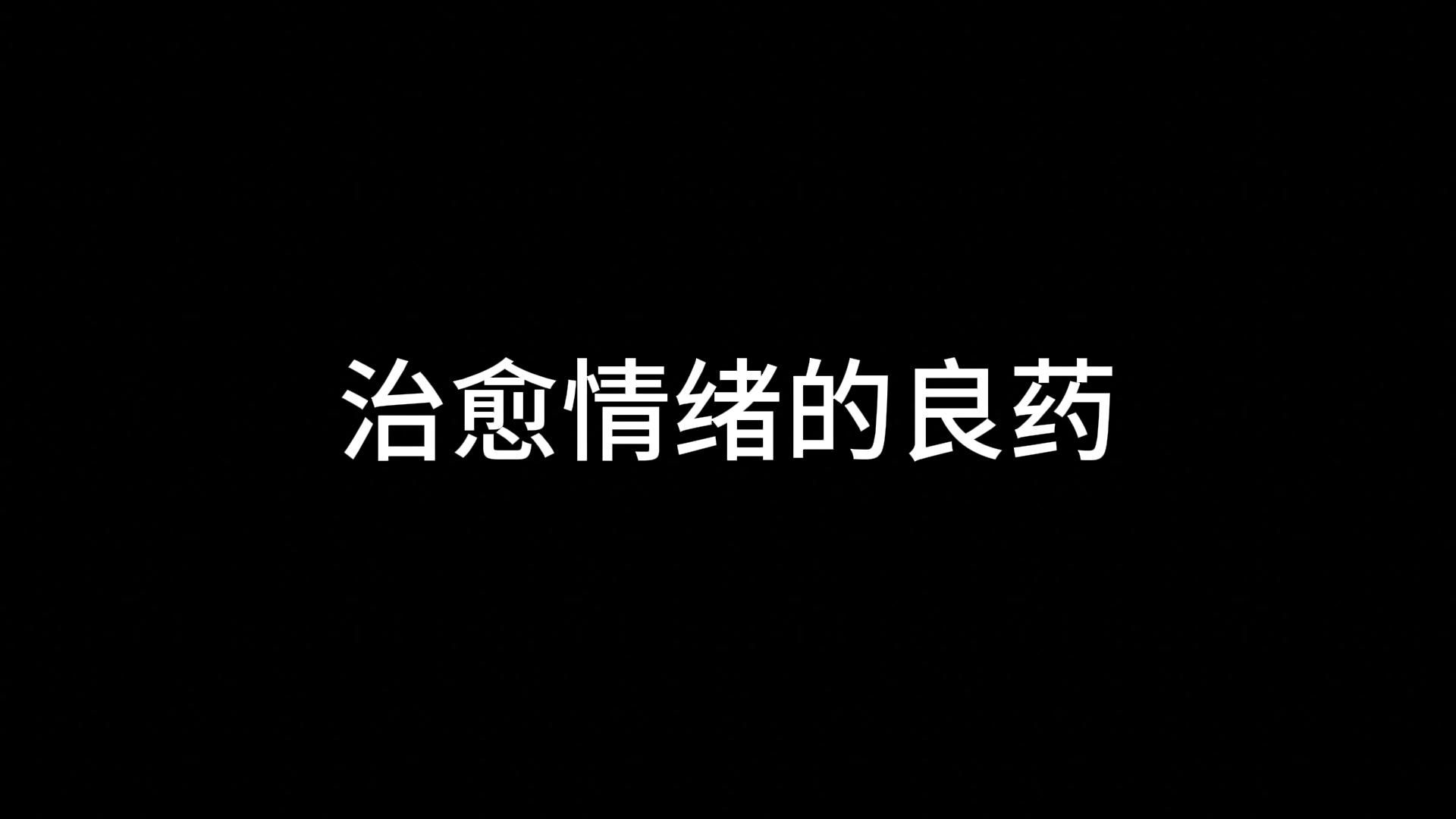 受损是什么意思_受损_受损头发怎么最快修复