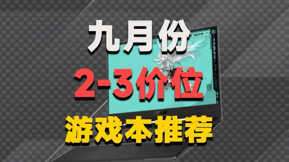 2千到3千元手机游戏_手机单价游戏_元游戏手游