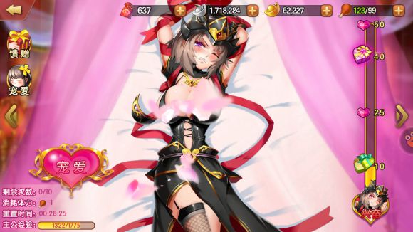 扒衣服游戏手机下载_扒衣服游戏手机下载_扒衣服游戏手机下载