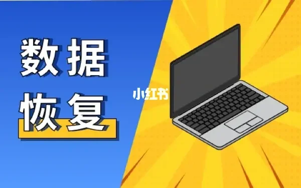 格式化快慢的区别_快速格式化和格式化的区别_格式化方式区别