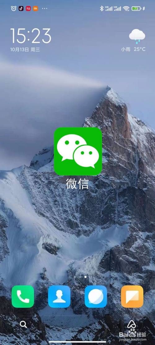 朋友验证消息来源是什么_来源朋友验证消息是什么意思_来源于朋友验证消息