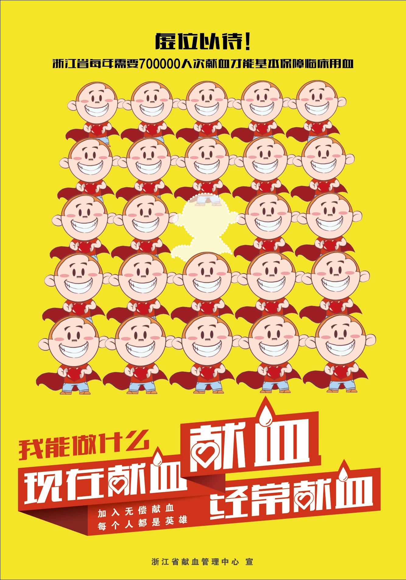英雄小助手_英雄小助手手游_英雄小助手特色功能