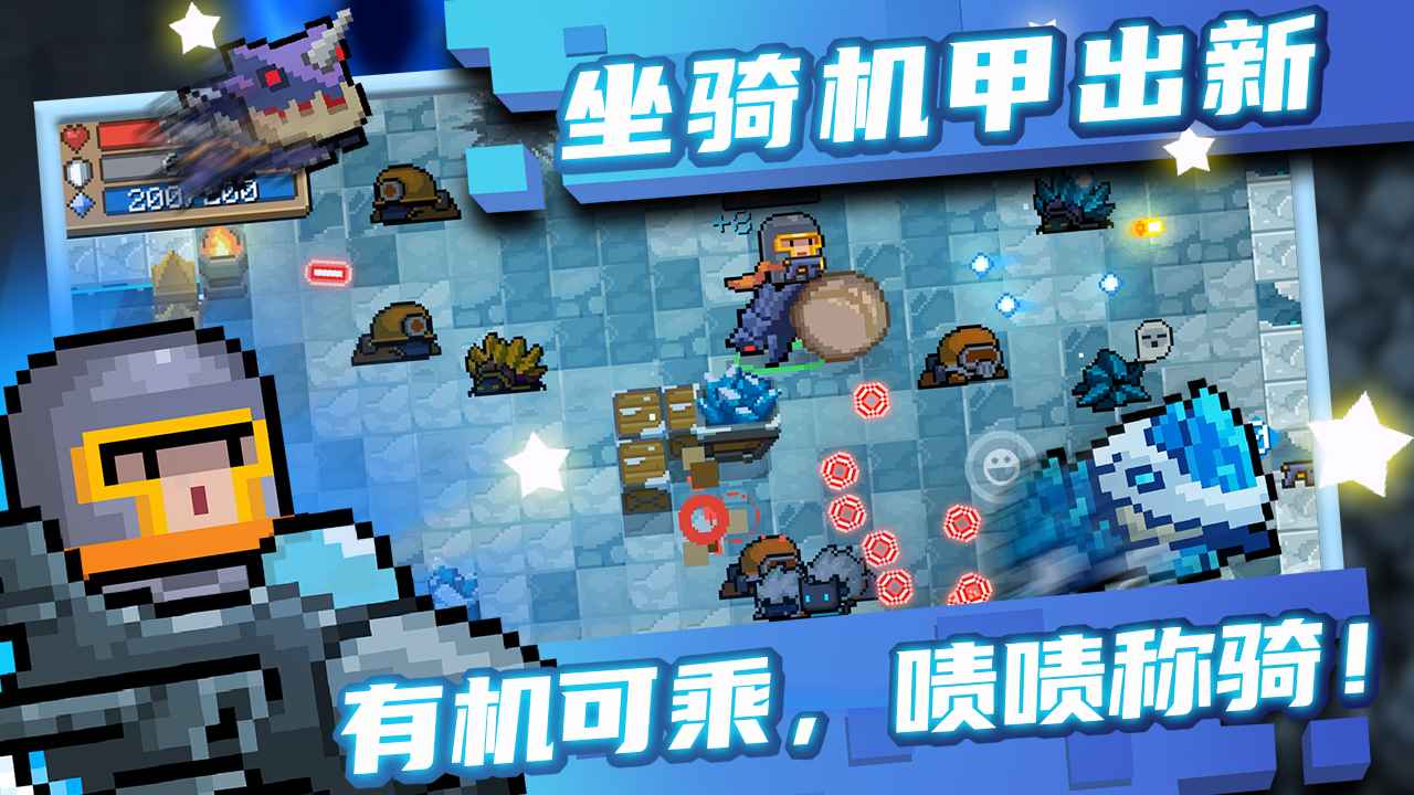手机游戏推荐_手机游戏捕鱼_iphone手机游戏knight