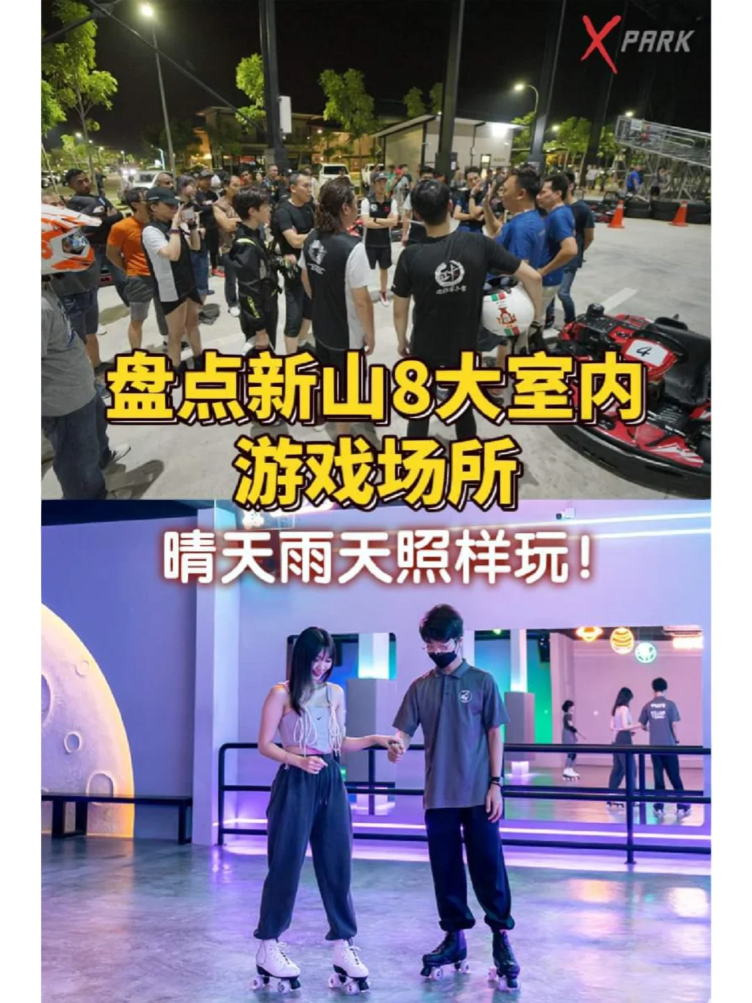 网课手机游戏用有哪些软件_不用网课的手机游戏有哪些_网课期间玩游戏的比例