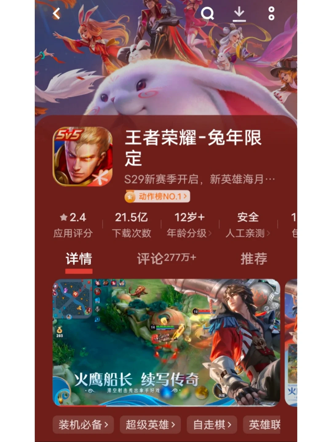能打手游的游戏机_打游戏手机能玩什么手游_手游能玩打手机游戏吗