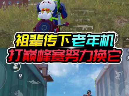 打游戏手机能玩什么手游_手游能玩打手机游戏吗_能打手游的游戏机