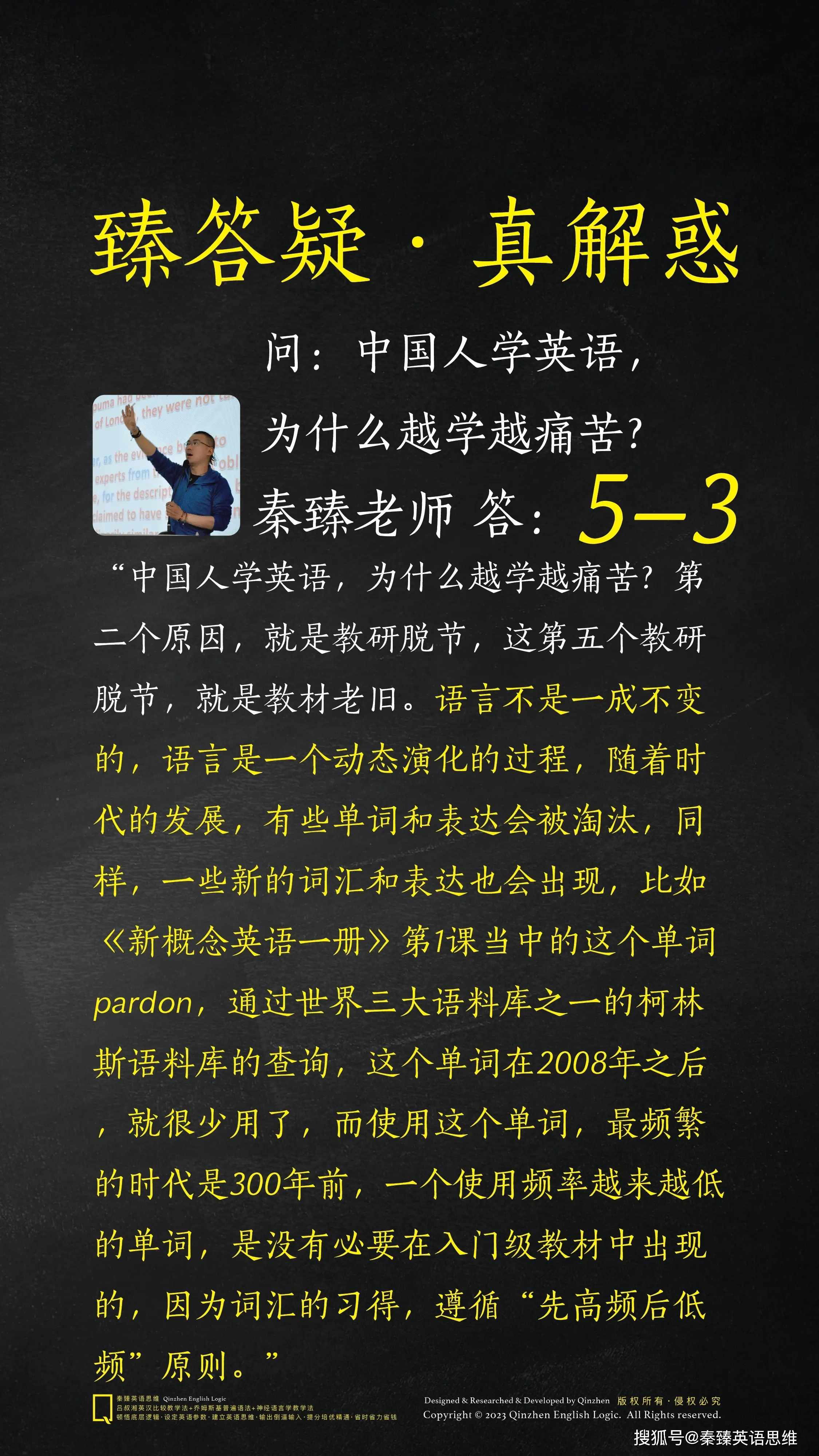 高中英语游戏大全趣味英语游戏_高中英语手机游戏_高中英语游戏软件