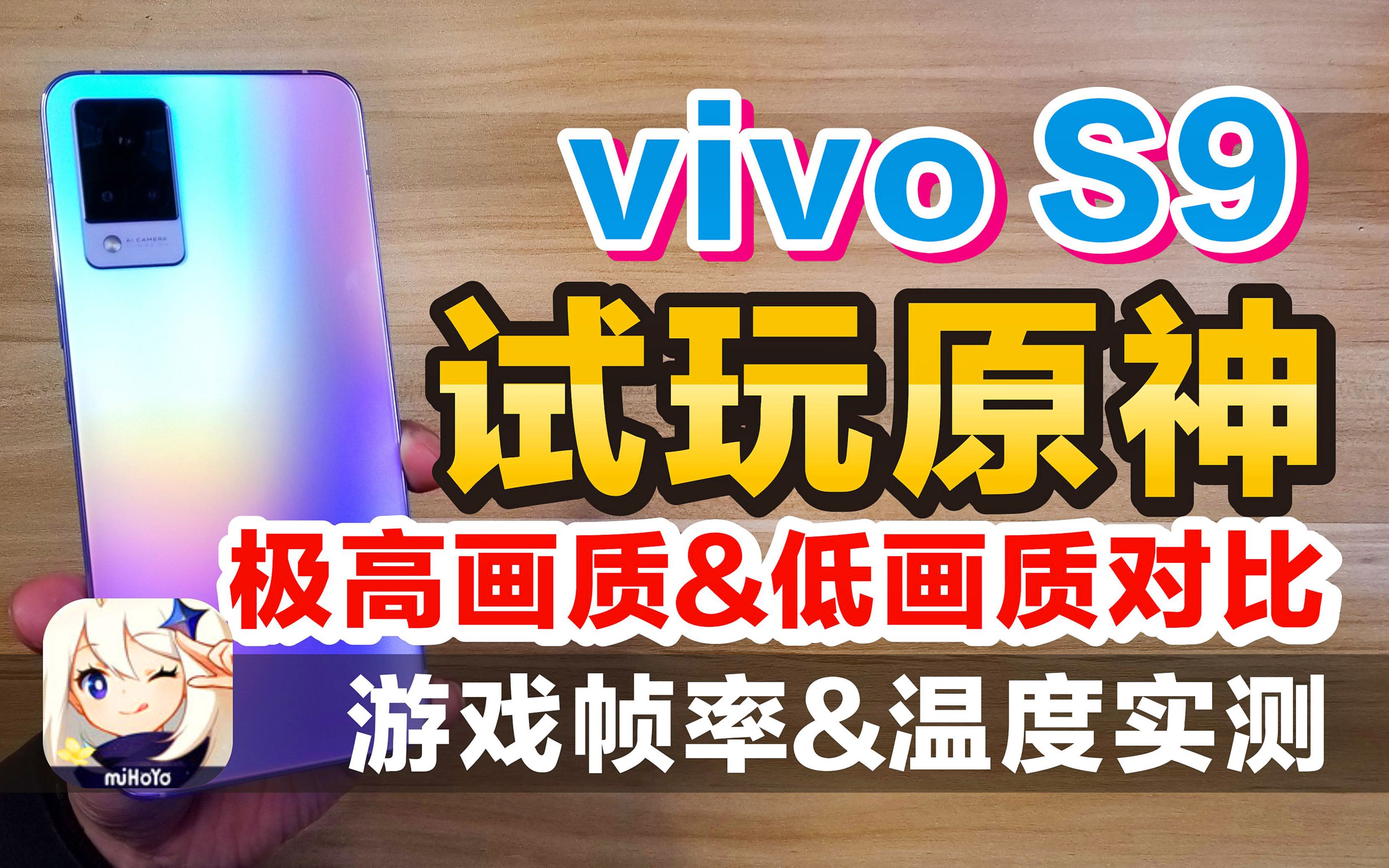 试玩手机游戏_手机试玩游戏app_vivo游戏手机试玩