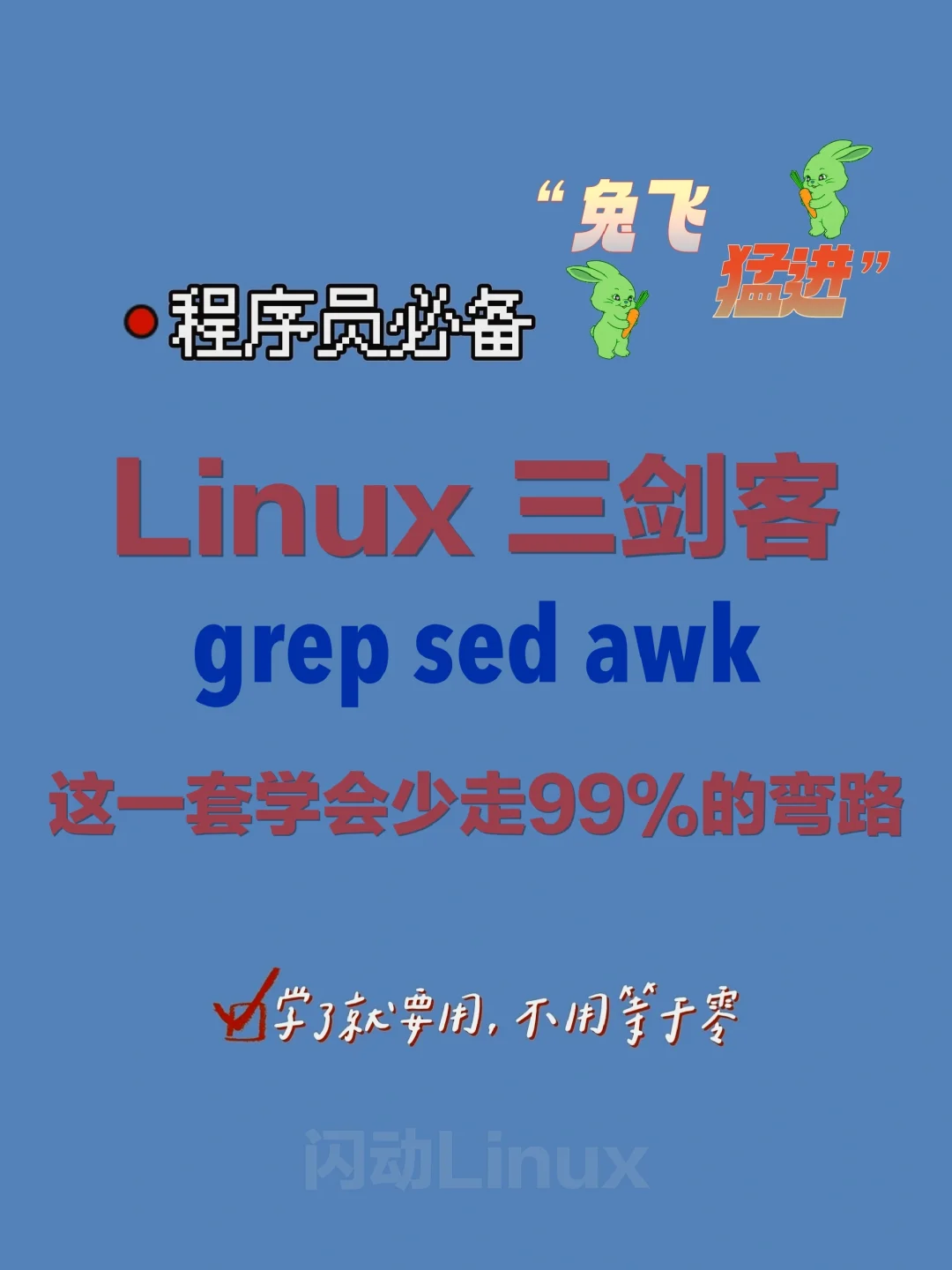 awk截取字符串_字符串截取字符串_字符串方法截取
