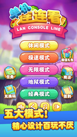 电脑手机游戏模拟器_电脑手机游戏推荐_电脑   手机游戏