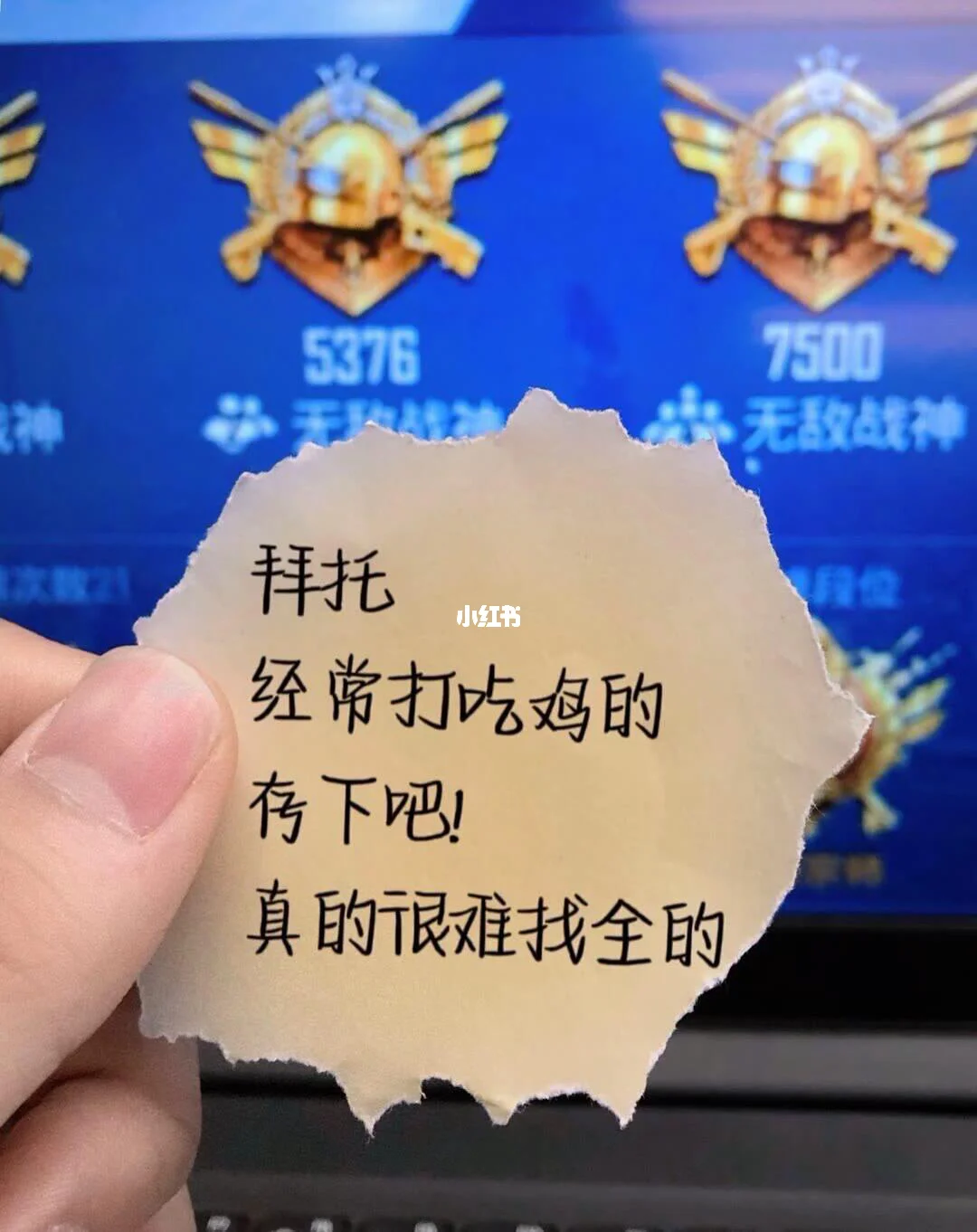 吃鸡手机游戏画质怎么调_能调吃鸡画质的软件_调吃鸡画质的软件且不伤机