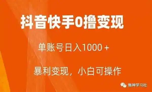 抖音可以直播手机游戏嘛_抖音直播手机游戏可以连麦吗_抖音直播手机游戏可以直播吗