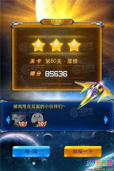 飞机抽奖游戏_抽飞机手机游戏叫什么_飞机游戏抽手机