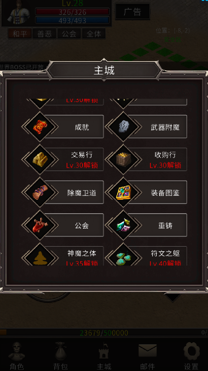 1到2年级的手机游戏_小学手机游戏_小学生手机游戏