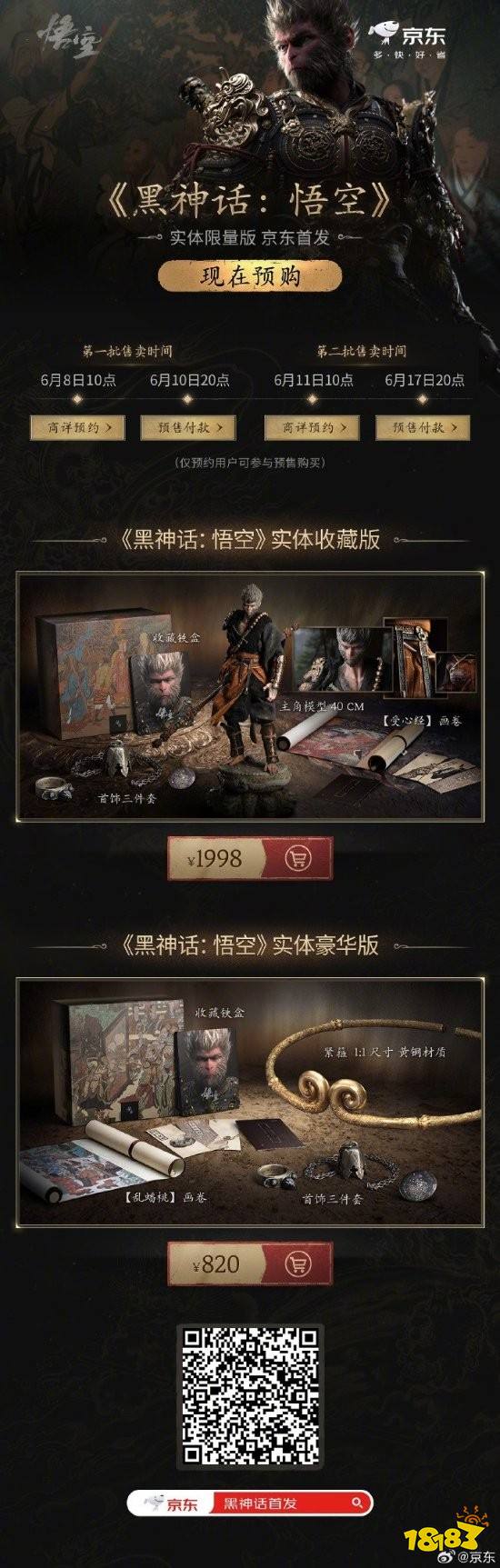 画质好的古风手游_画质好的古风游戏_古代游戏最高画质手机版