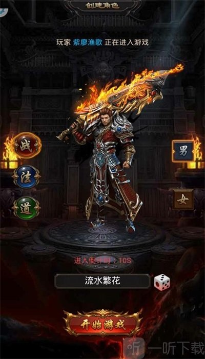 古代游戏最高画质手机版_画质好的古风手游_画质好的古风游戏