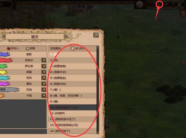 pc钢铁侠_电脑版钢铁侠怎么玩_钢铁侠电脑游戏攻略手机版