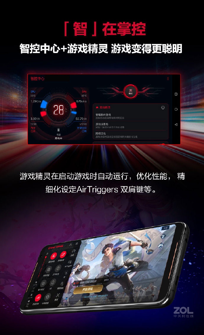 rog手机游戏模式怎么开_rog游戏手机2教程_rog游戏手机怎样