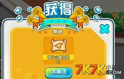下载小7手游app_7k7k小游戏下载手机_小7手游下载安装
