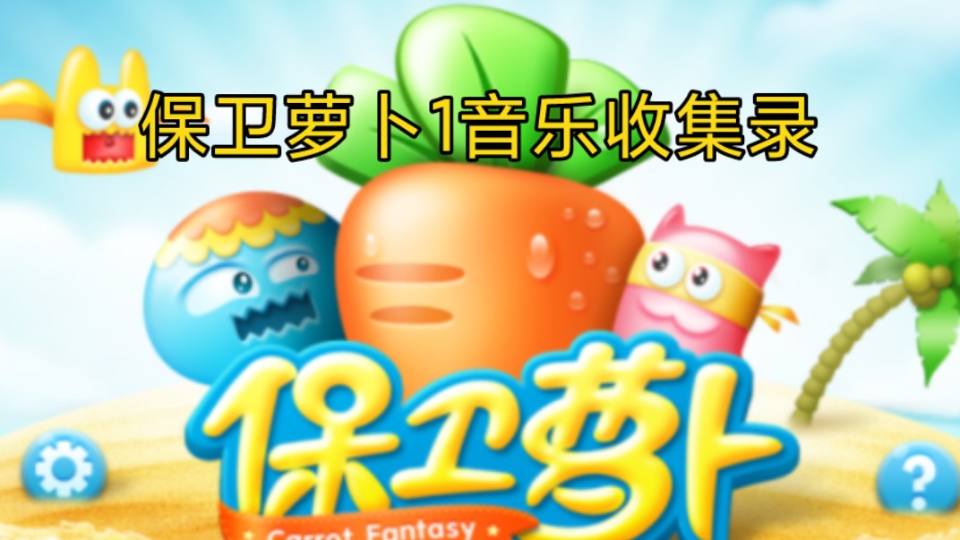 小7手游下载安装_下载小7手游app_7k7k小游戏下载手机