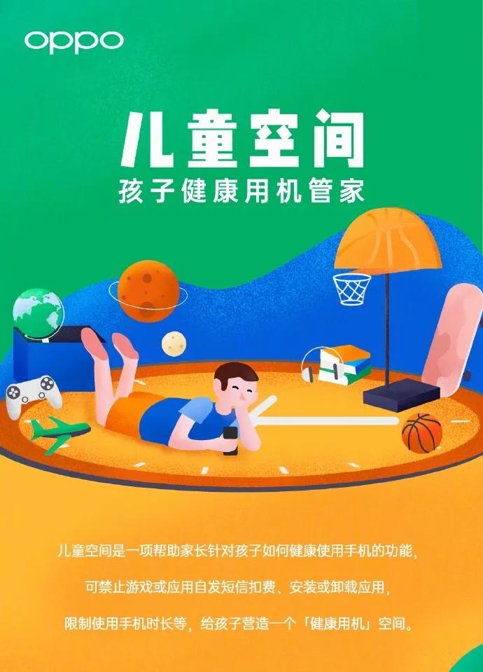 oppo手机成长游戏_成长手机游戏_手机成长类游戏排行