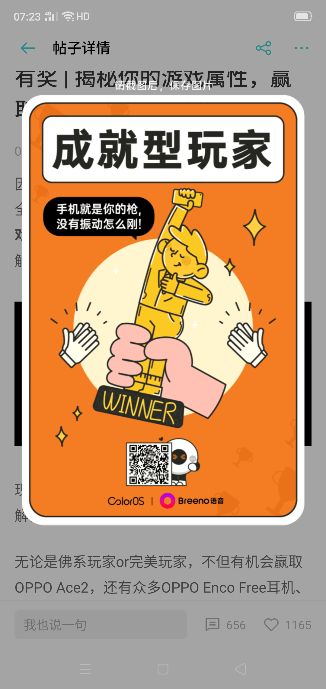 手机成长类游戏排行_成长手机游戏_oppo手机成长游戏