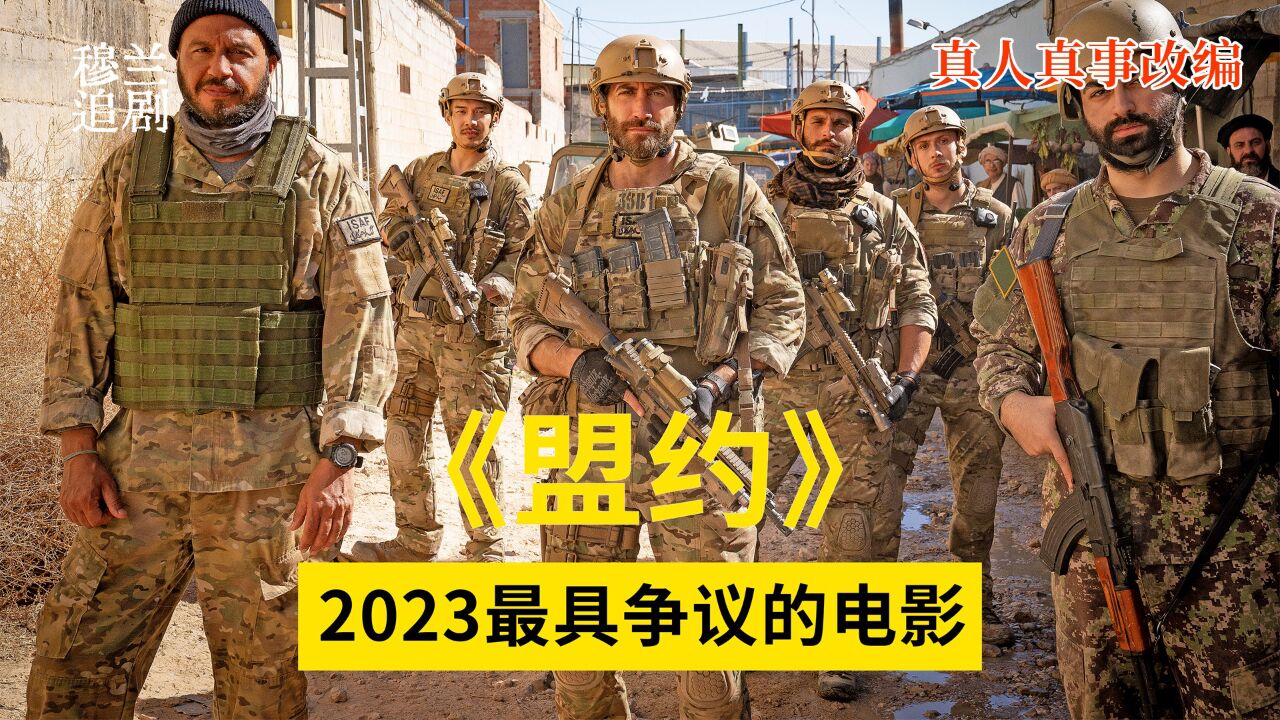 电影高清观看在线盟约免费_盟约电影在线观看高清_盟约在线听