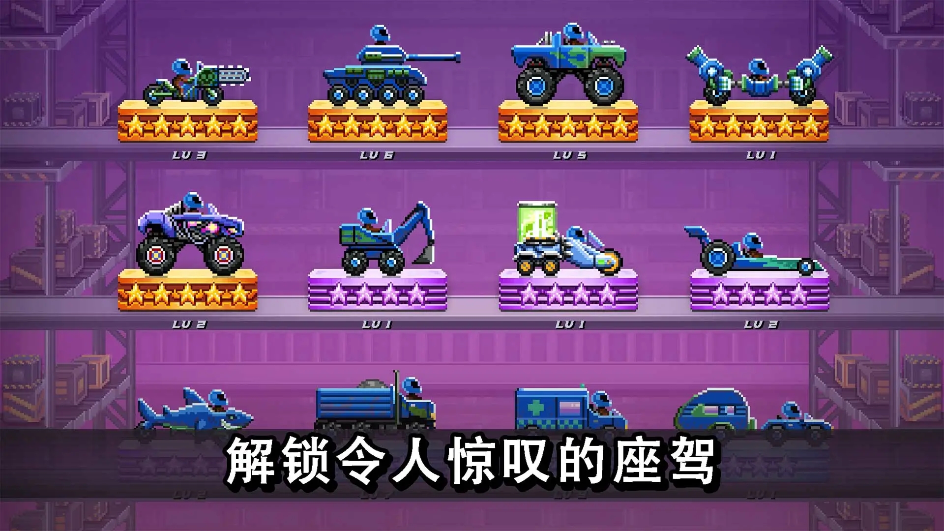 重力感应赛车小游戏_安卓重力感应游戏赛车_带重力感应的手机赛车游戏