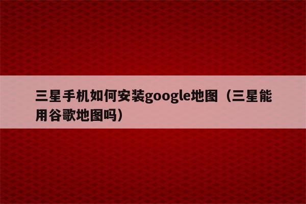 游戏大厂排行_各大手机厂商游戏平台大全_手机游戏大厂有哪些