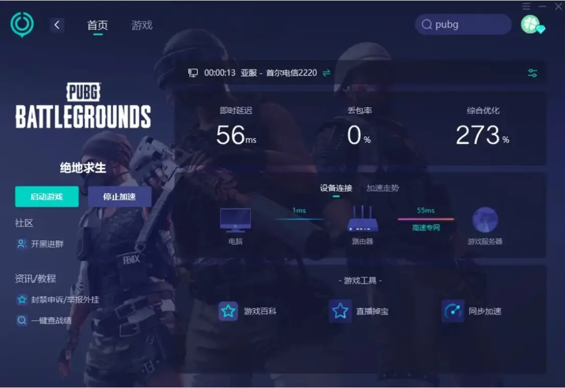 你能教我吃鸡小技巧吗_吃鸡游戏教学设置手机版_教你吃鸡