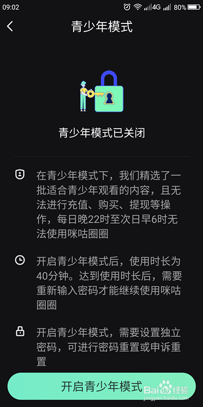 咪咕圈圈_咪咕圈圈学堂_咪咕圈圈客户端app下载