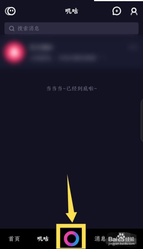 咪咕圈圈客户端app下载_咪咕圈圈学堂_咪咕圈圈