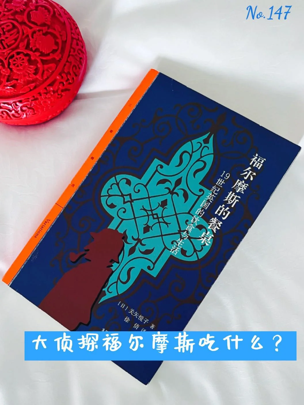 福尔摩斯单机游戏_福尔摩斯手游下载_福尔摩斯游戏手机版