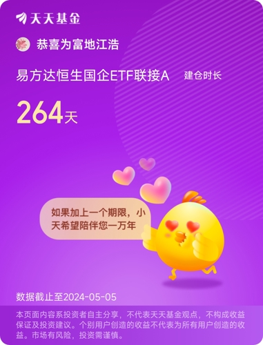 股票成本神器怎么用_股票成本计算器_股票成本价在线计算器app