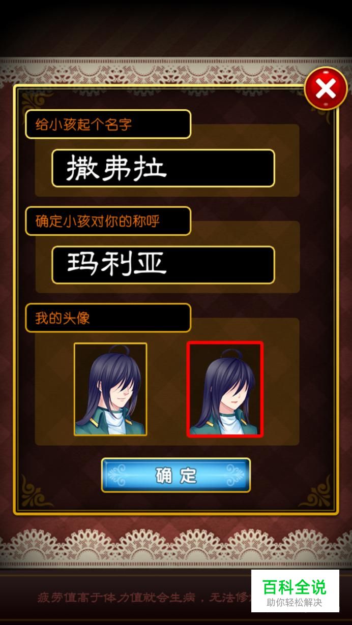 爱养成手机游戏_养成爱手机游戏有哪些_爱养成小游戏