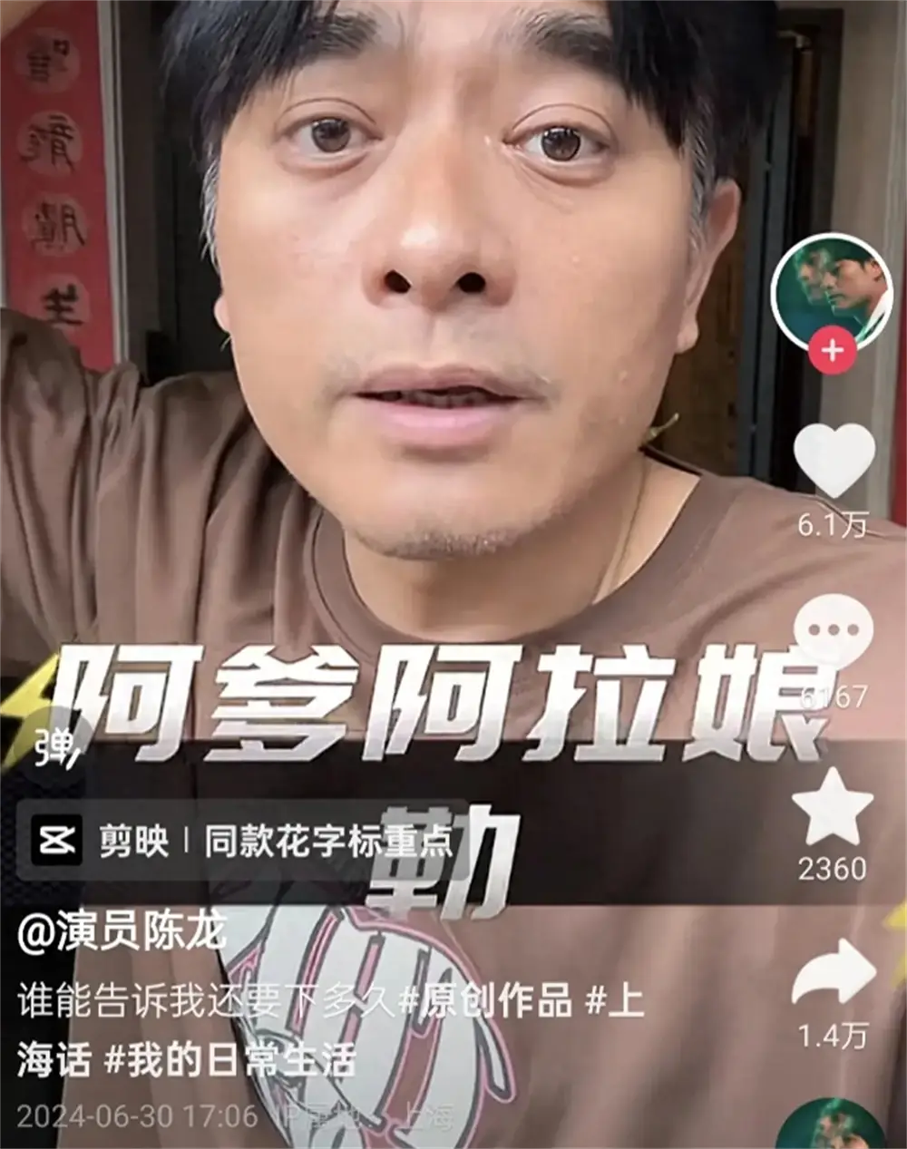 陈赫玩游戏用的手机_陈赫玩手机游戏用的什么枪_陈赫玩游戏厉害吗