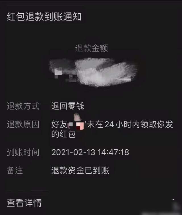 微信转款自动退回_微信转账不收会自动退回去吗_微信转账自己退回