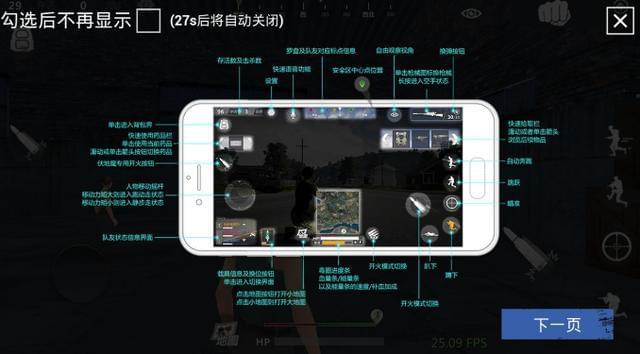 能吃鸡的游戏_手机喂鸡游戏_不打游戏能用手机玩吃鸡吗