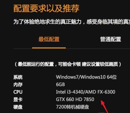 能吃鸡的游戏_不打游戏能用手机玩吃鸡吗_手机喂鸡游戏