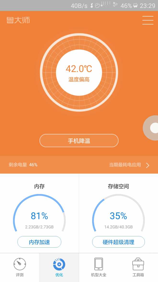 加速手机游戏倍速的软件_加速手机游戏速度的软件_qq什么手机游戏加速